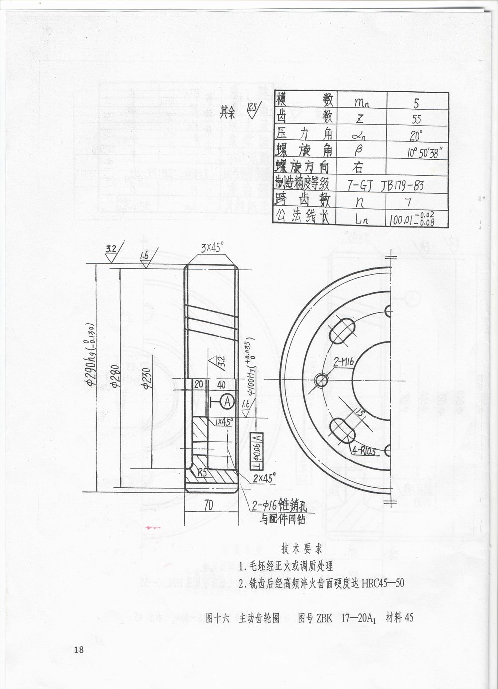DˡZBK17_ձ ͼA(ch)ƽߴD