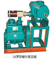 羅茨旋片真空泵機(jī)組